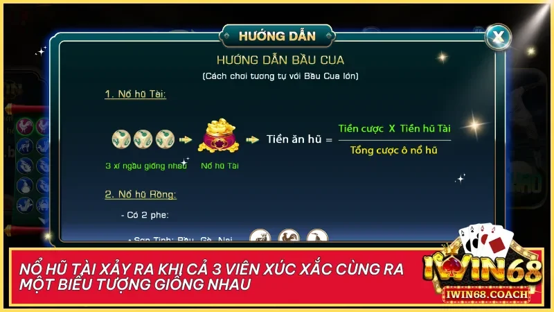 Bầu cua mini tại Iwin68 trải nghiệm dân gian hiện đại hóa đầy bất ngờ 3 Chỉ cần trùng 3 mặt xúc xắc, người chơi đã có thể nhận phần thưởng hấp dẫn từ hũ Tài của trò chơi